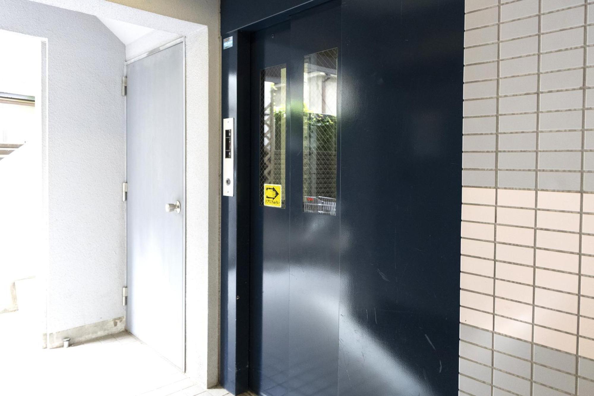 Appartement Sleeplab The Casual 西新宿 Tōkyō